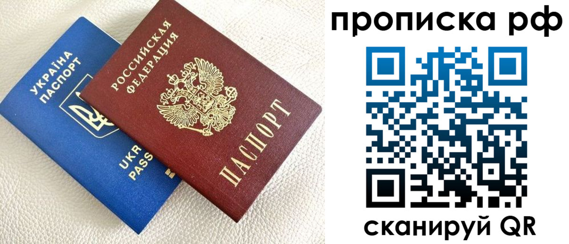 регистрация в Рязанской области