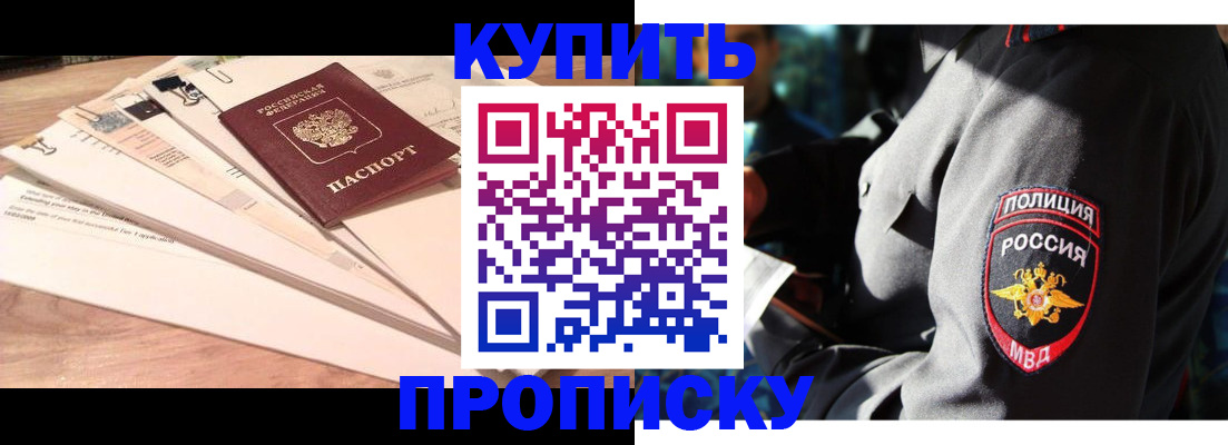 прописка поиск в Рязанской области