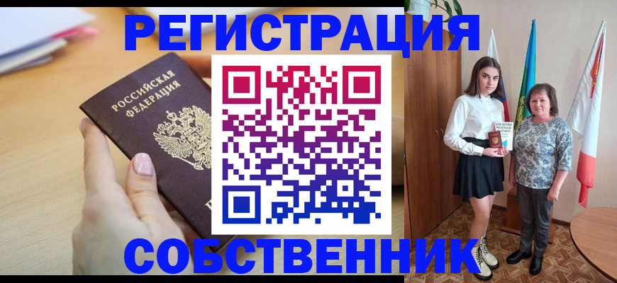 найти адрес прописки в Рязанской области